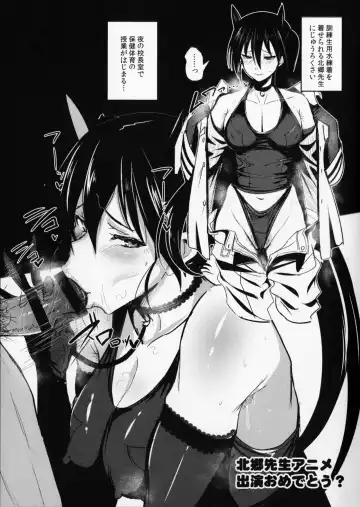 [Taba - Ulrich] SUKEBE Files VOL.02 Fhentai - Page 24