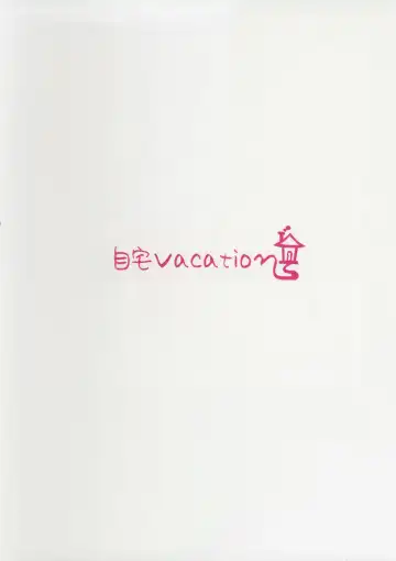 [Taba - Ulrich] SUKEBE Files VOL.02 Fhentai - Page 30