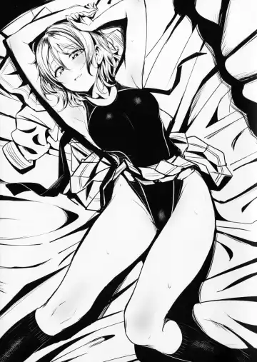 [Taba - Ulrich] SUKEBE Files VOL.02 Fhentai - Page 6