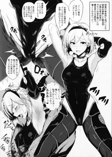 [Taba - Ulrich] SUKEBE Files VOL.02 Fhentai - Page 7