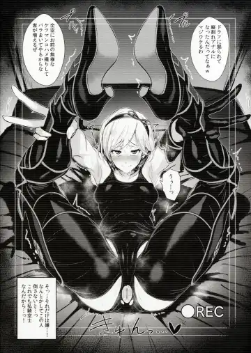 [Taba - Ulrich] SUKEBE Files VOL.02 Fhentai - Page 8