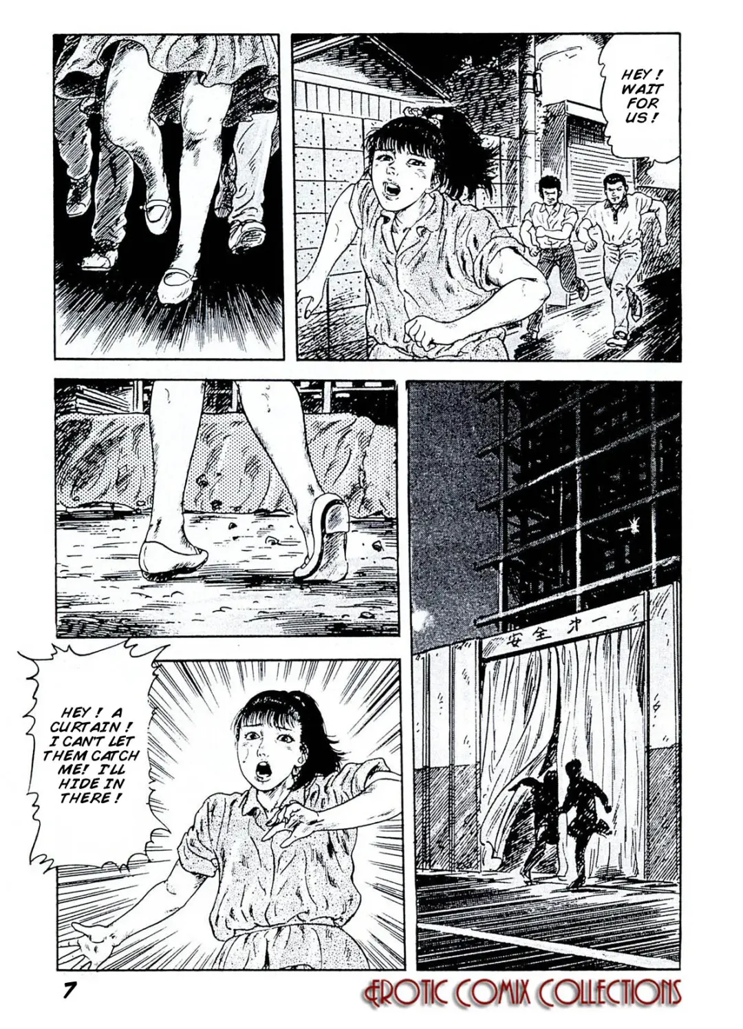 [Azuma] Coed Room Fhentai - Page 8