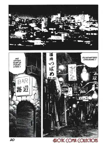 [Azuma] Coed Room Fhentai - Page 21