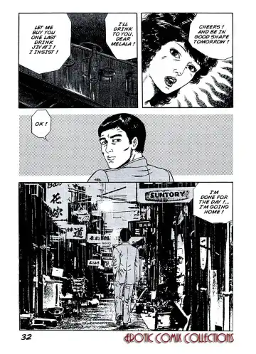 [Azuma] Coed Room Fhentai - Page 33