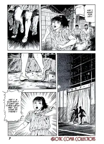 [Azuma] Coed Room Fhentai - Page 8