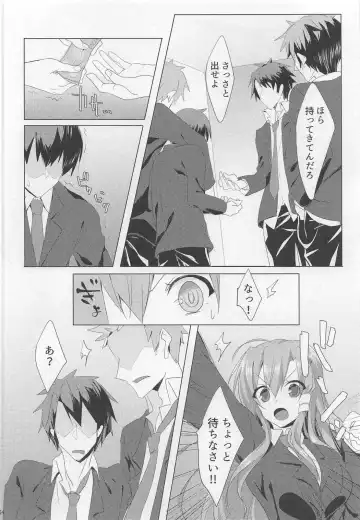 [Koikawa Minoru] Sanae-san in Taiiku Souko Fhentai - Page 3