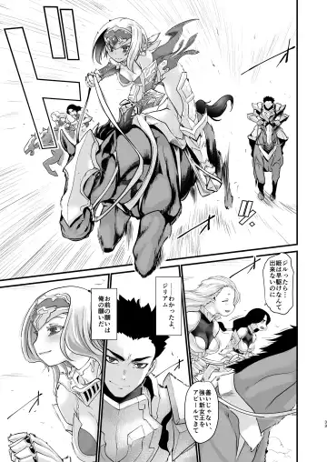 [Ruuen Rouga] Kishi Danchou Kairakusu Nyoshin Henka ni Kusshita Kishi Ch. 4 Fhentai - Page 32