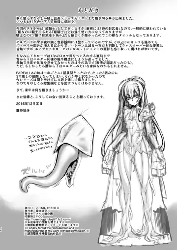 [Ruuen Rouga] Kishi Danchou Kairakusu Nyoshin Henka ni Kusshita Kishi Ch. 4 Fhentai - Page 37