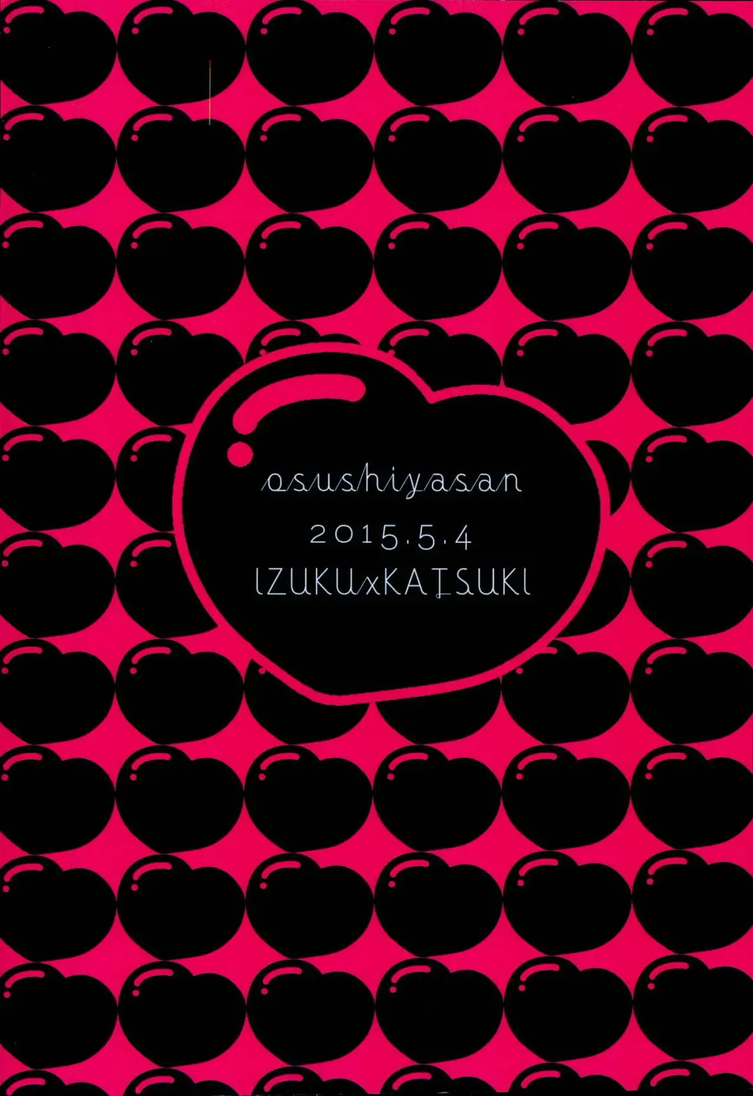 [Sukeroku] Gotsugoushugi Fhentai - Page 24