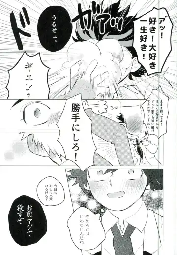 [Sukeroku] Gotsugoushugi Fhentai - Page 21
