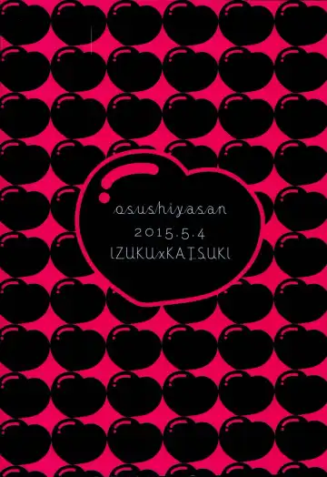 [Sukeroku] Gotsugoushugi Fhentai - Page 24