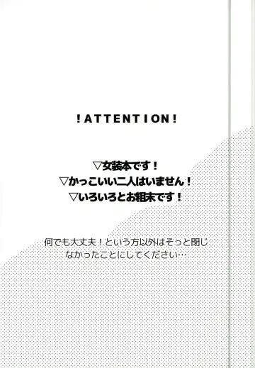 [Sukeroku] Gotsugoushugi Fhentai - Page 5