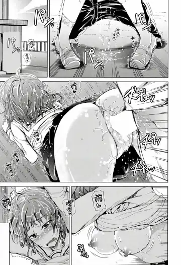 [Siokaze Sango] Inma no Kyoudai Ch. 1 Fhentai - Page 26