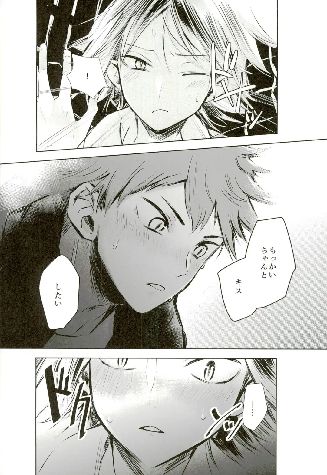 [Niki Bombo] Motto, Ippai Fhentai - Page 20