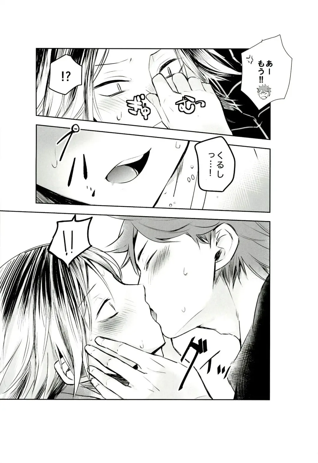 [Niki Bombo] Motto, Ippai Fhentai - Page 22