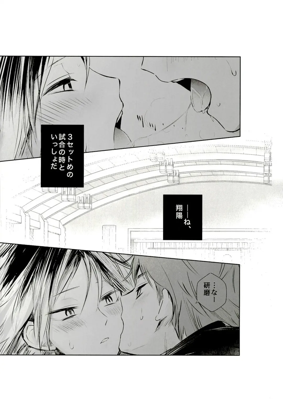 [Niki Bombo] Motto, Ippai Fhentai - Page 24