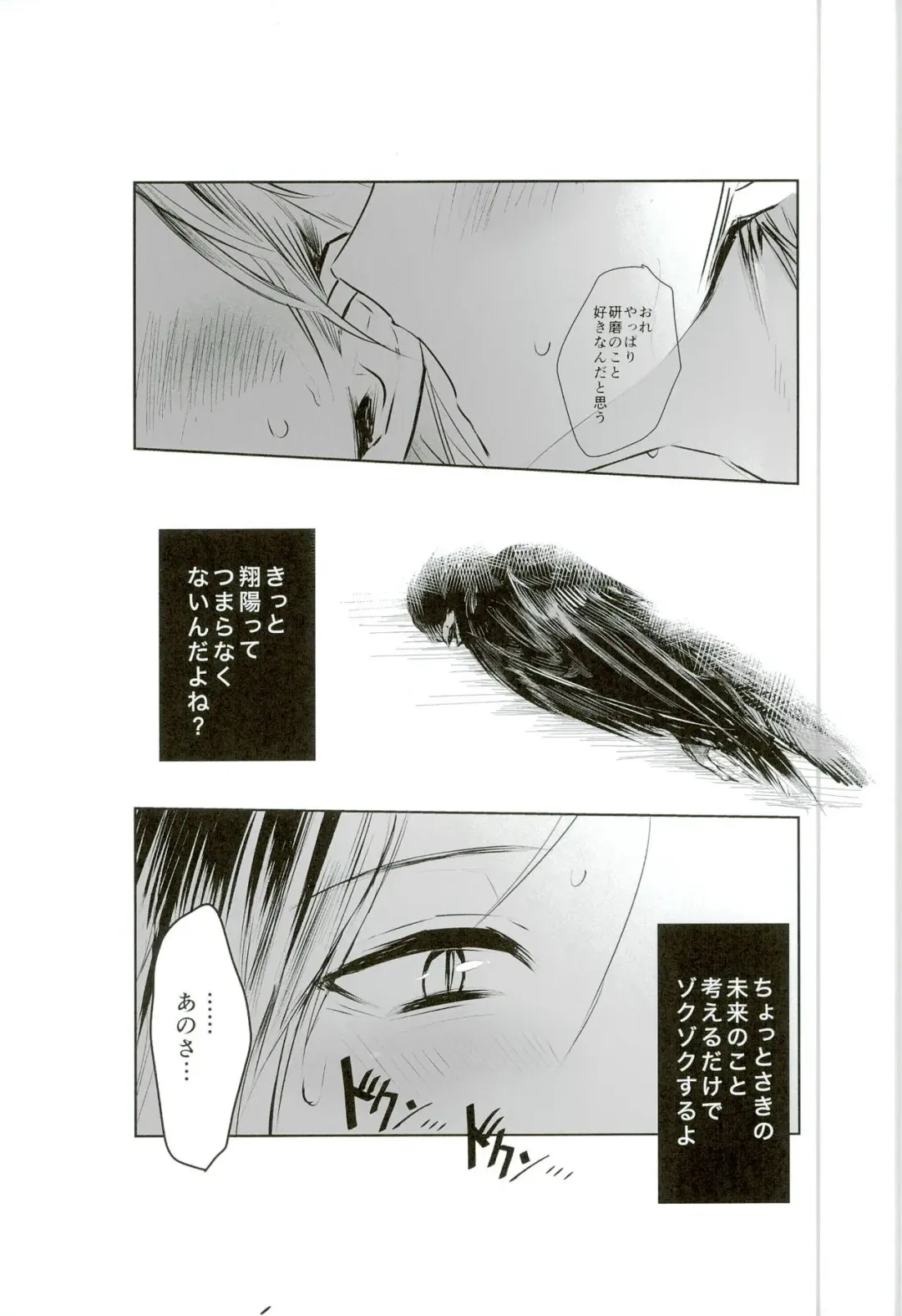 [Niki Bombo] Motto, Ippai Fhentai - Page 25