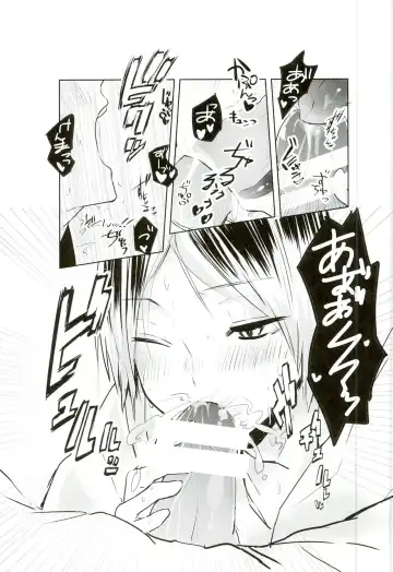 [Niki Bombo] Motto, Ippai Fhentai - Page 15