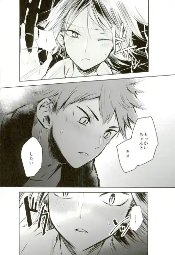 [Niki Bombo] Motto, Ippai Fhentai - Page 20