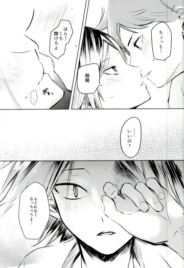 [Niki Bombo] Motto, Ippai Fhentai - Page 21