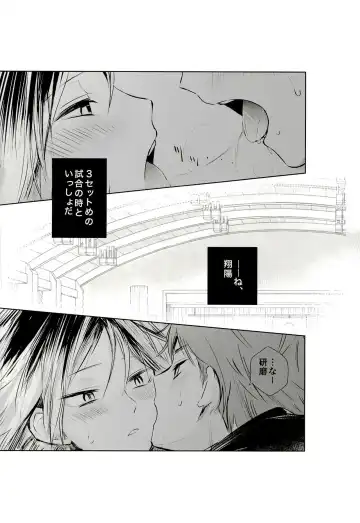 [Niki Bombo] Motto, Ippai Fhentai - Page 24