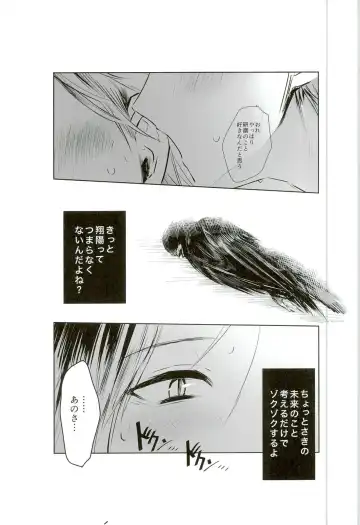 [Niki Bombo] Motto, Ippai Fhentai - Page 25