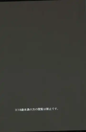 [Niki Bombo] Motto, Ippai Fhentai - Page 3