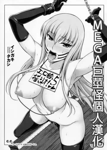 Read [Ishigaki Takashi] EroE Kakimasu! 5 - Fhentai