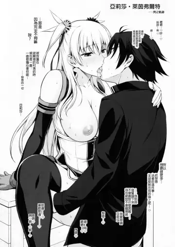 [Ishigaki Takashi] EroE Kakimasu! 5 Fhentai - Page 2