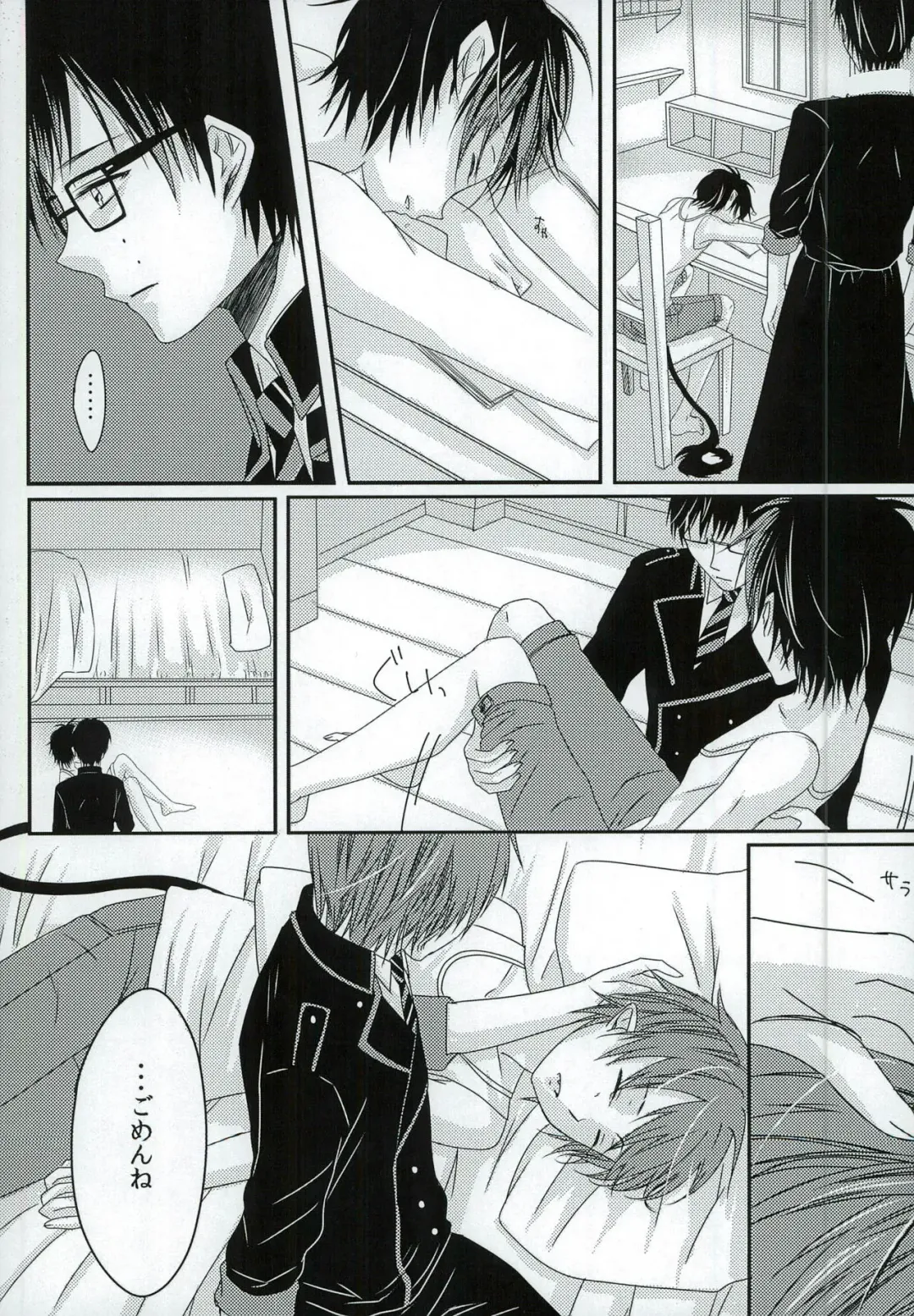 [End] Boku no Oku-san wa, Akuma de Koukousei. Fhentai - Page 13