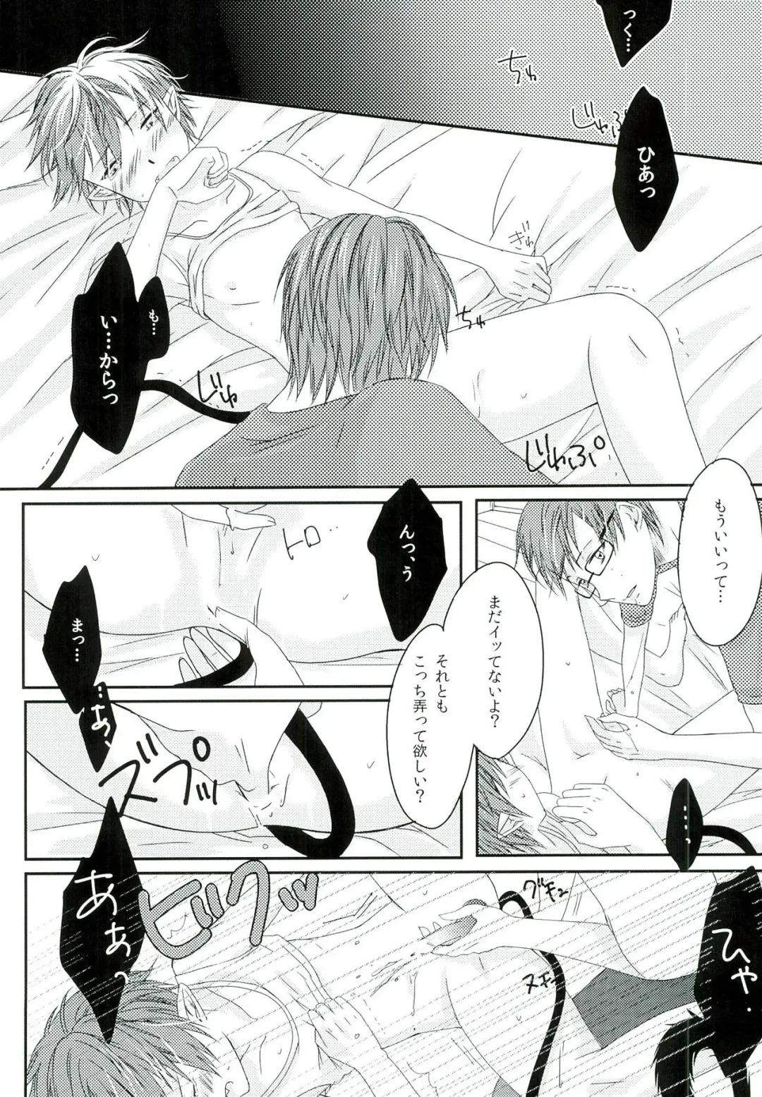 [End] Boku no Oku-san wa, Akuma de Koukousei. Fhentai - Page 15