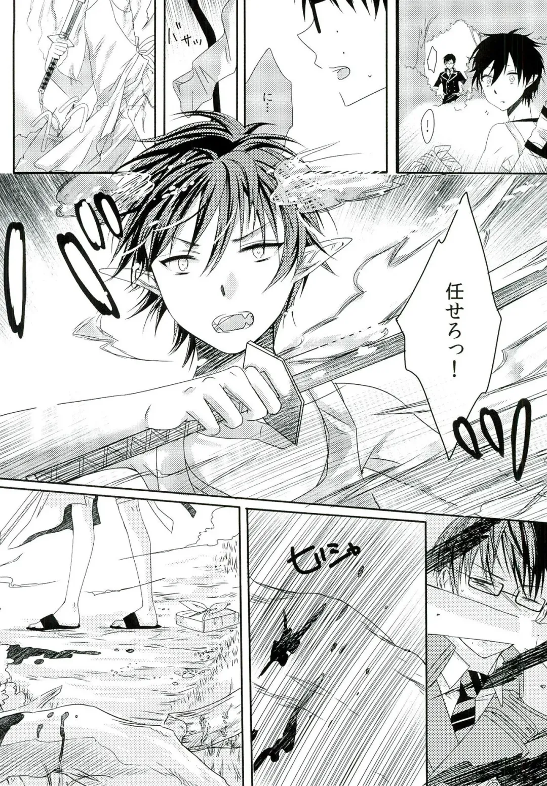 [End] Boku no Oku-san wa, Akuma de Koukousei. Fhentai - Page 8