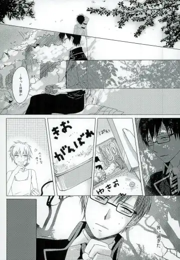 [End] Boku no Oku-san wa, Akuma de Koukousei. Fhentai - Page 11