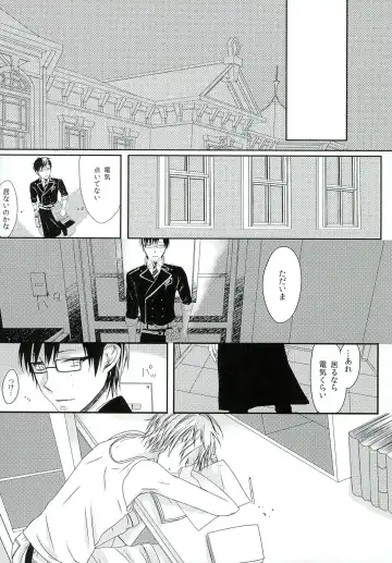 [End] Boku no Oku-san wa, Akuma de Koukousei. Fhentai - Page 12