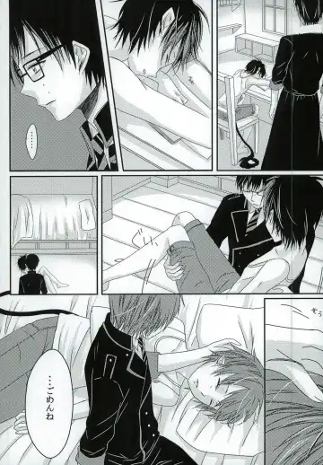 [End] Boku no Oku-san wa, Akuma de Koukousei. Fhentai - Page 13