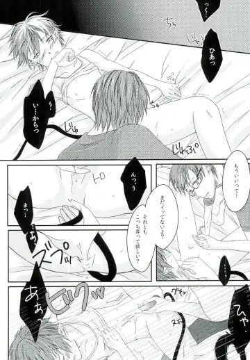 [End] Boku no Oku-san wa, Akuma de Koukousei. Fhentai - Page 15