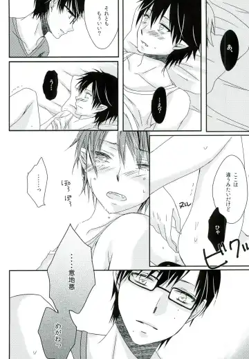 [End] Boku no Oku-san wa, Akuma de Koukousei. Fhentai - Page 17