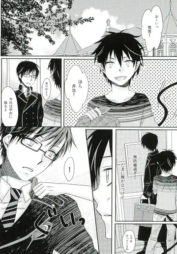 [End] Boku no Oku-san wa, Akuma de Koukousei. Fhentai - Page 20