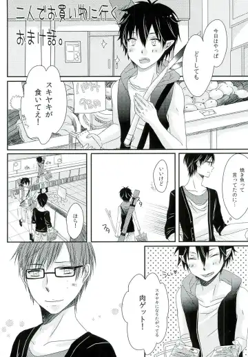 [End] Boku no Oku-san wa, Akuma de Koukousei. Fhentai - Page 23