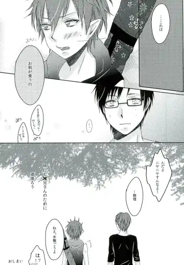 [End] Boku no Oku-san wa, Akuma de Koukousei. Fhentai - Page 25