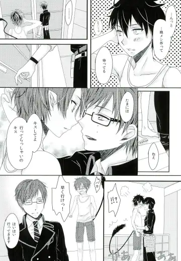 [End] Boku no Oku-san wa, Akuma de Koukousei. Fhentai - Page 6