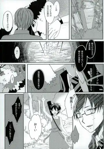 [End] Boku no Oku-san wa, Akuma de Koukousei. Fhentai - Page 7