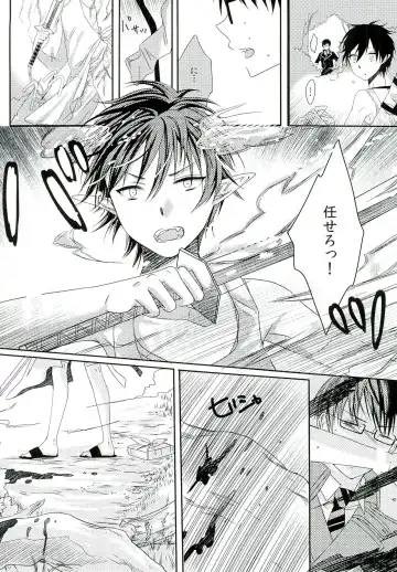 [End] Boku no Oku-san wa, Akuma de Koukousei. Fhentai - Page 8