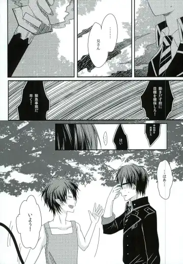 [End] Boku no Oku-san wa, Akuma de Koukousei. Fhentai - Page 9