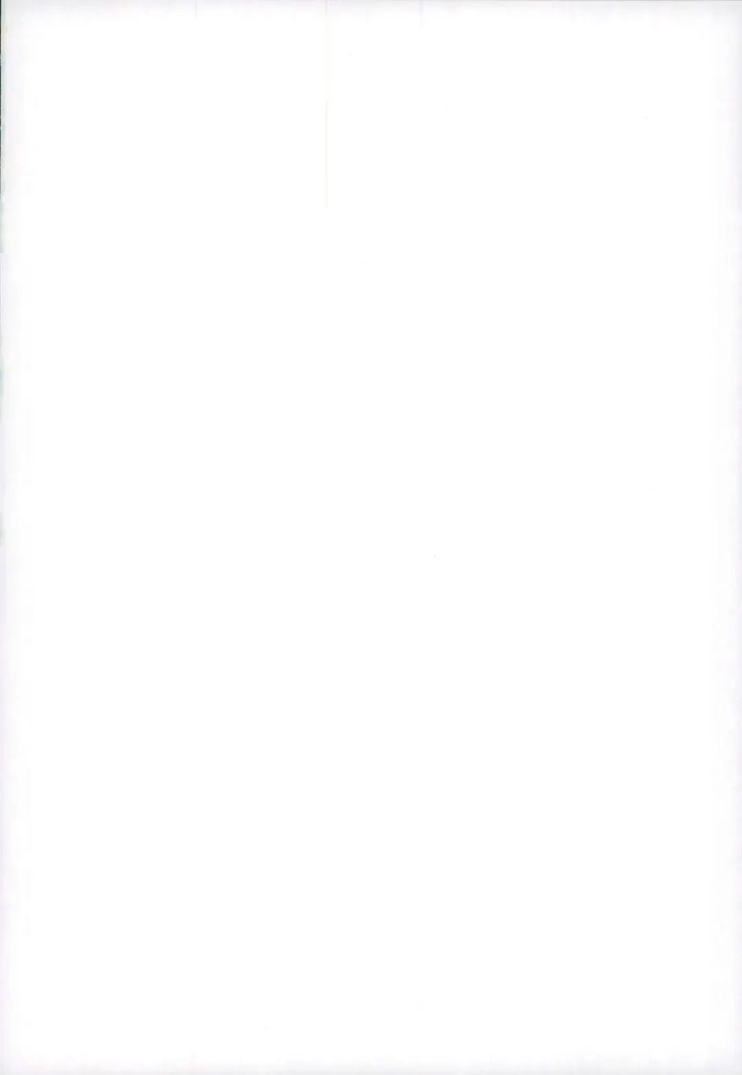 [Shimajima Othello] Onii-chan wa Boku no Juujun Heroine Fhentai - Page 2