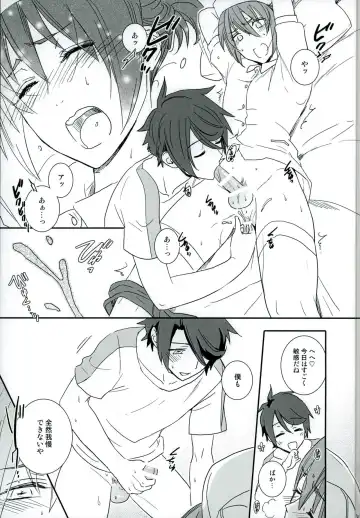 [Shimajima Othello] Onii-chan wa Boku no Juujun Heroine Fhentai - Page 13