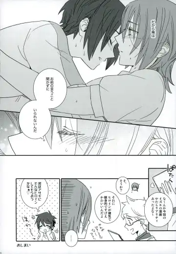 [Shimajima Othello] Onii-chan wa Boku no Juujun Heroine Fhentai - Page 20