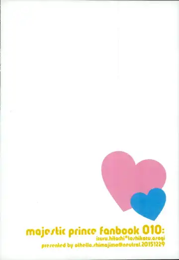 [Shimajima Othello] Onii-chan wa Boku no Juujun Heroine Fhentai - Page 24