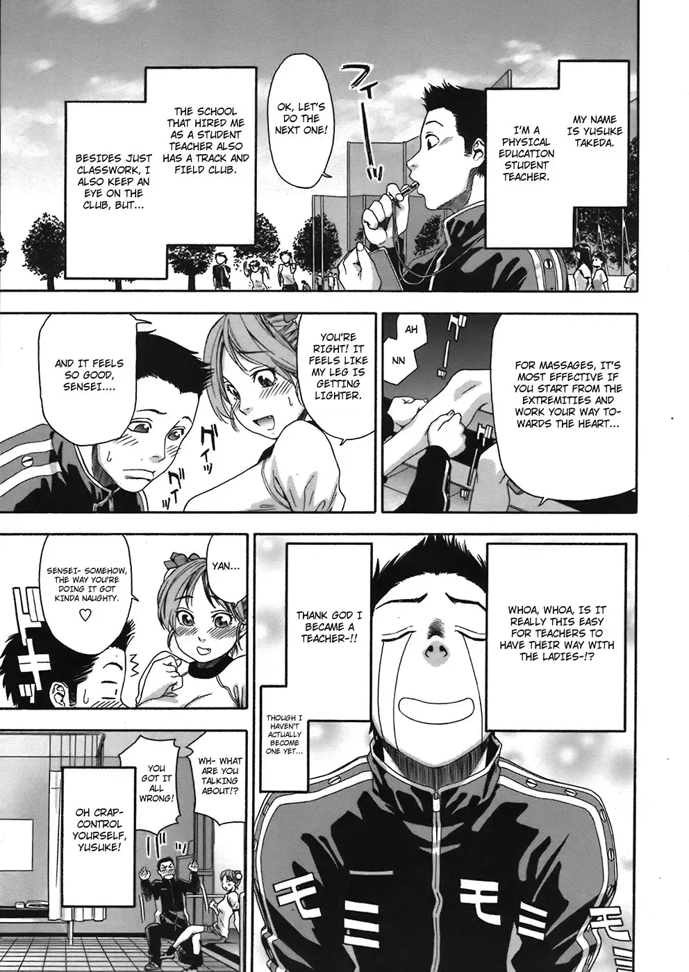 [Yamatogawa] Athletic error Fhentai - Page 3