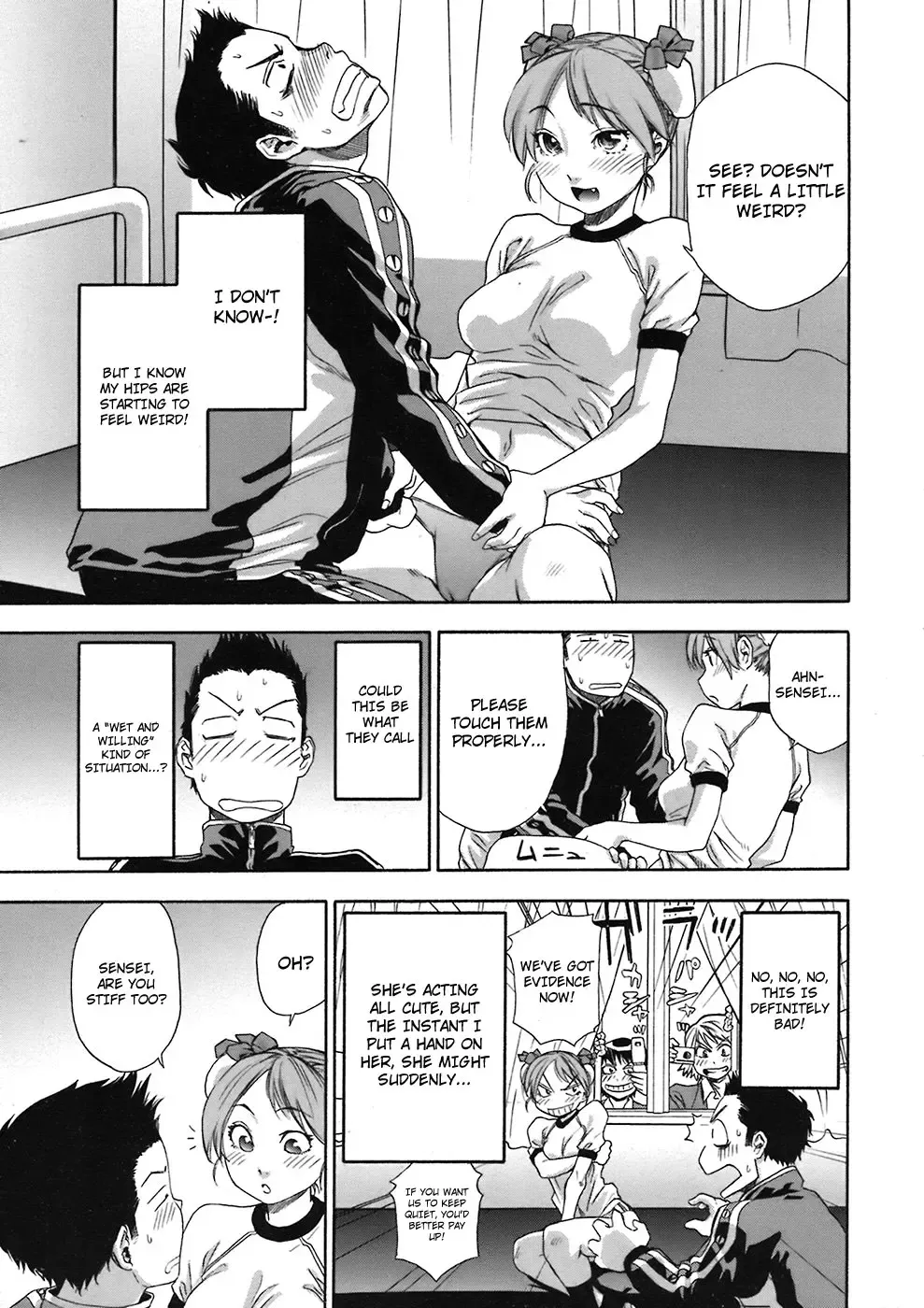 [Yamatogawa] Athletic error Fhentai - Page 5